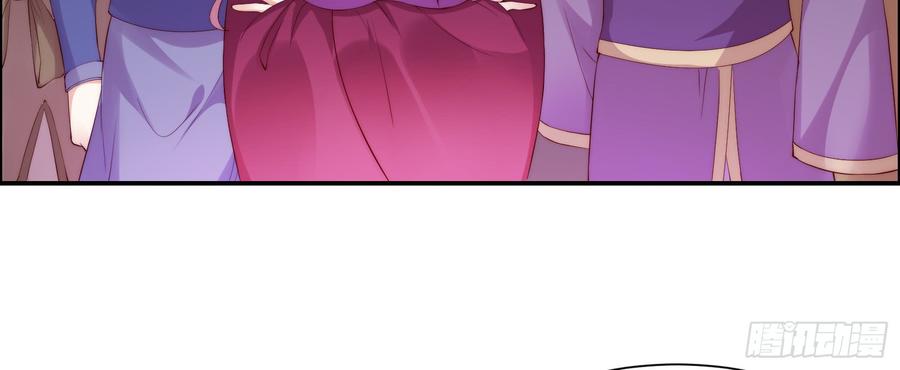 腹黑邪王宠入骨7话 下次不敢了