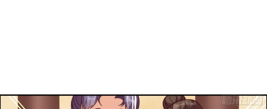 腹黑邪王宠入骨7话 下次不敢了