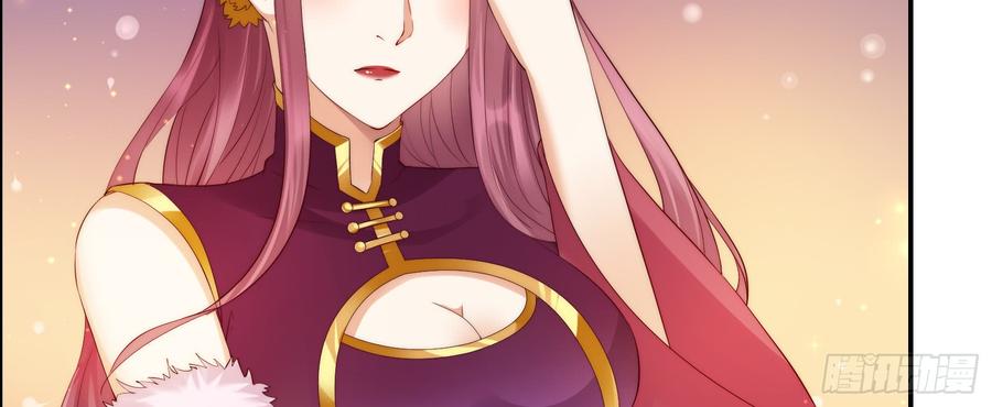 腹黑邪王宠入骨7话 下次不敢了