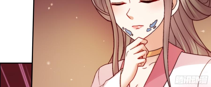 腹黑邪王宠入骨7话 下次不敢了