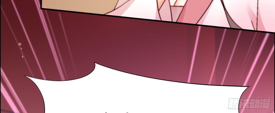 腹黑邪王宠入骨7话 下次不敢了