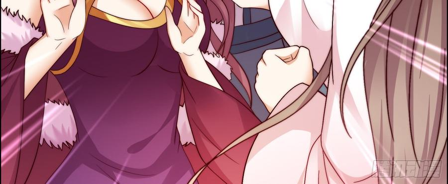 腹黑邪王宠入骨7话 下次不敢了