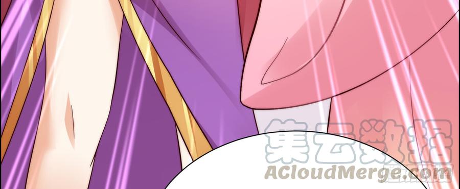 腹黑邪王宠入骨7话 下次不敢了