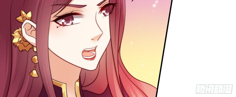 腹黑邪王宠入骨7话 下次不敢了