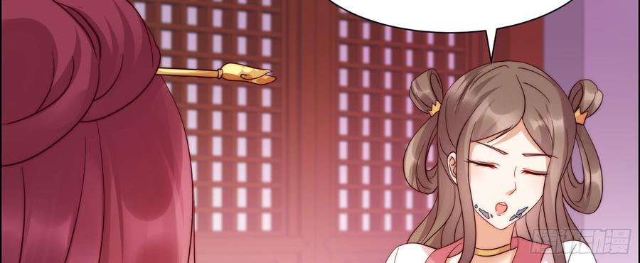 腹黑邪王宠入骨7话 下次不敢了