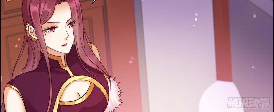 腹黑邪王宠入骨7话 下次不敢了