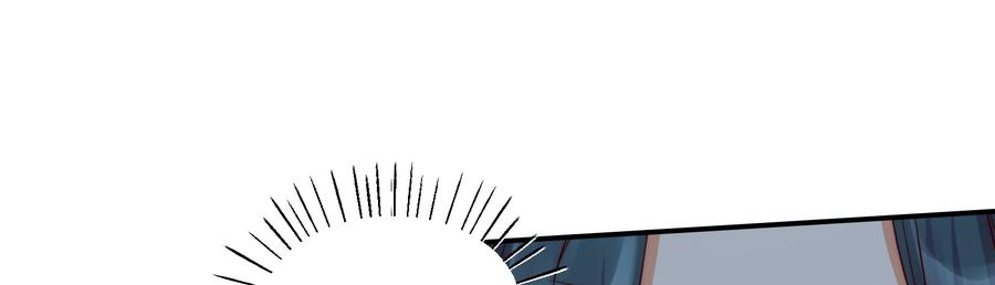 腹黑邪王宠入骨7话 下次不敢了