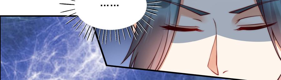 腹黑邪王宠入骨7话 下次不敢了