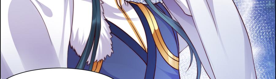 腹黑邪王宠入骨7话 下次不敢了