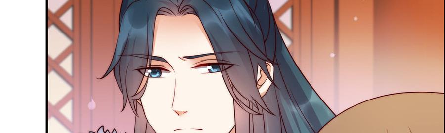 腹黑邪王宠入骨8话 不会放过她！