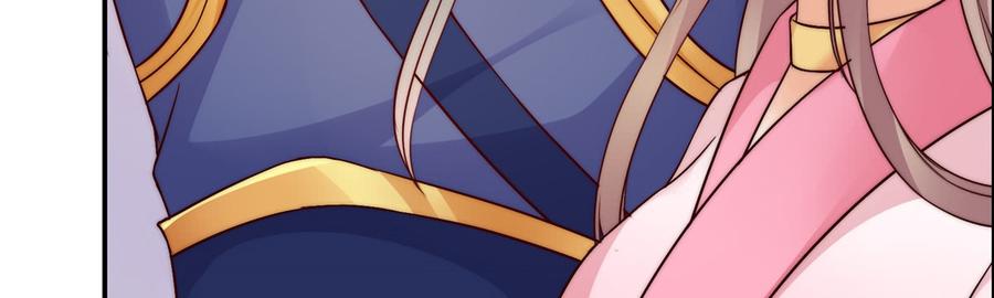 腹黑邪王宠入骨8话 不会放过她！