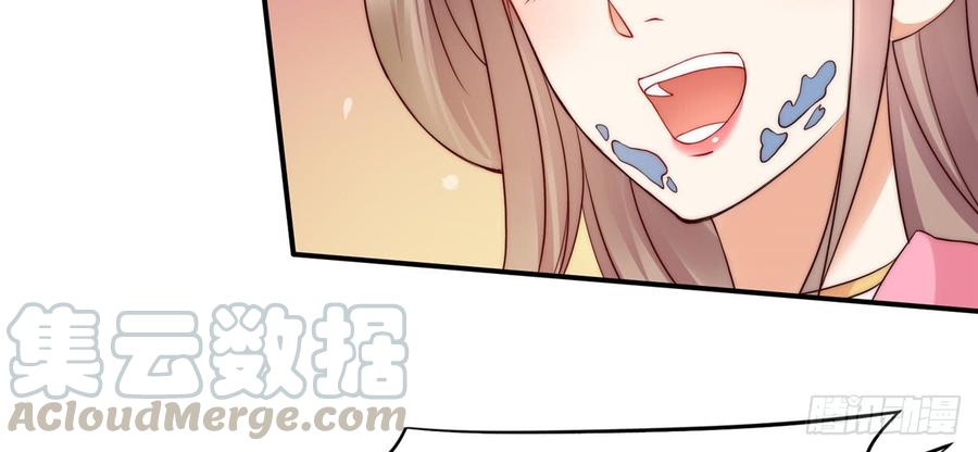 腹黑邪王宠入骨8话 不会放过她！