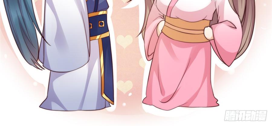 腹黑邪王宠入骨8话 不会放过她！