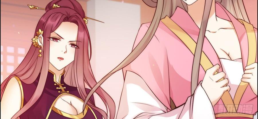 腹黑邪王宠入骨8话 不会放过她！