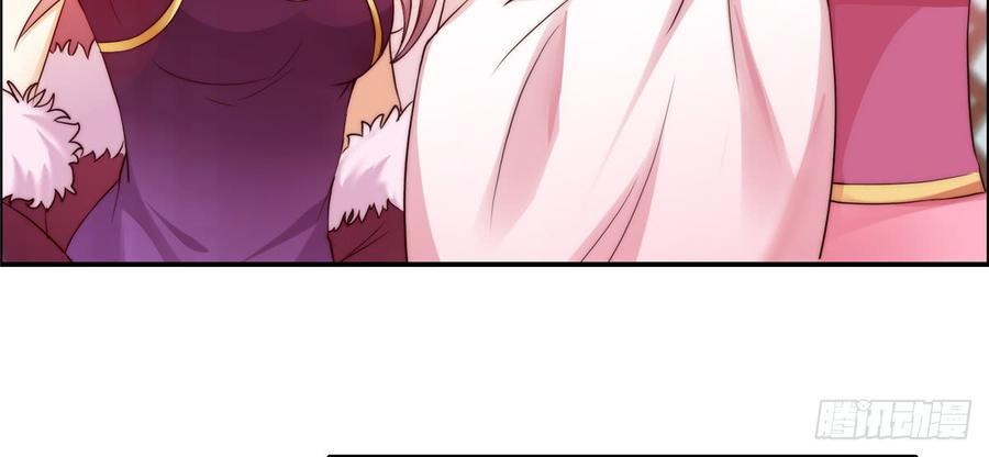 腹黑邪王宠入骨8话 不会放过她！