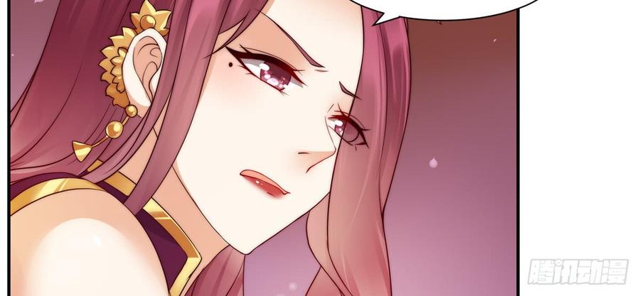 腹黑邪王宠入骨8话 不会放过她！