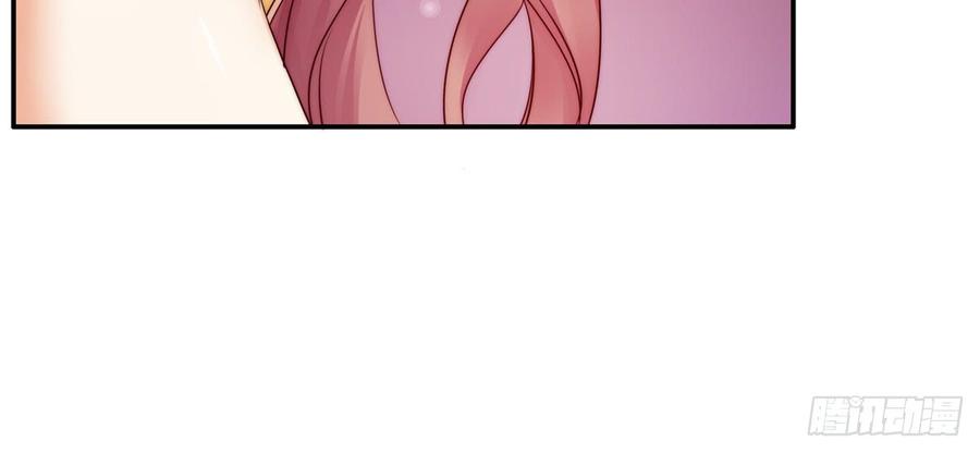 腹黑邪王宠入骨8话 不会放过她！