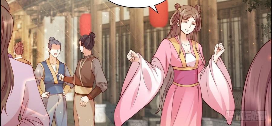 腹黑邪王宠入骨8话 不会放过她！