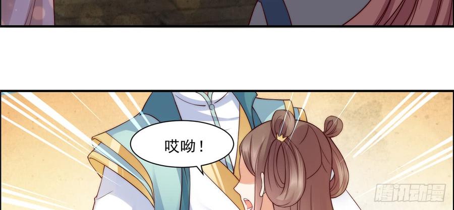 腹黑邪王宠入骨8话 不会放过她！