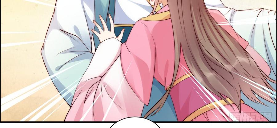 腹黑邪王宠入骨8话 不会放过她！