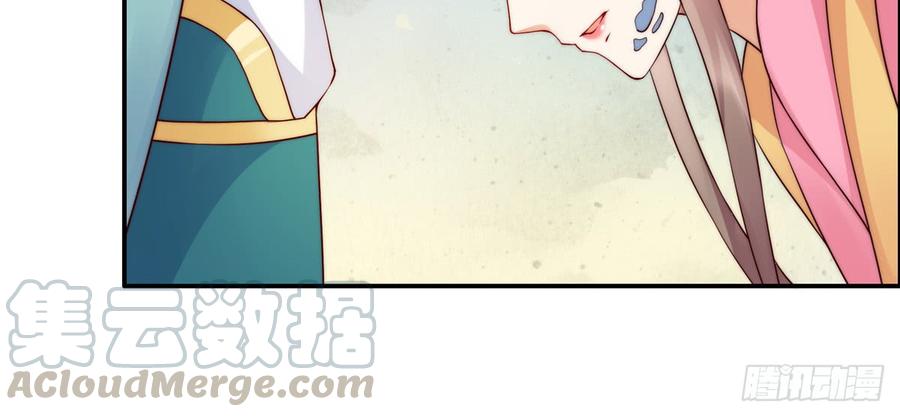 腹黑邪王宠入骨8话 不会放过她！