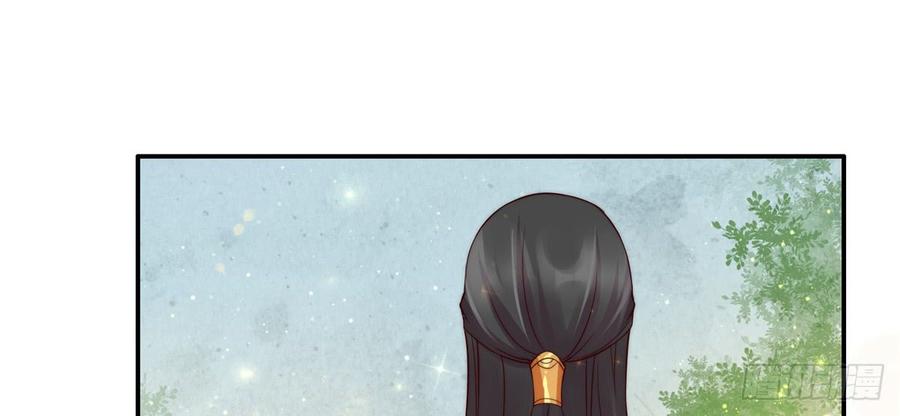 腹黑邪王宠入骨8话 不会放过她！