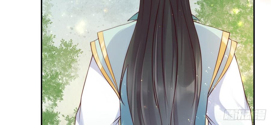 腹黑邪王宠入骨8话 不会放过她！