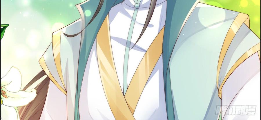 腹黑邪王宠入骨8话 不会放过她！