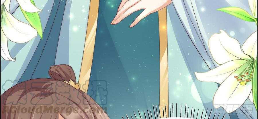 腹黑邪王宠入骨8话 不会放过她！