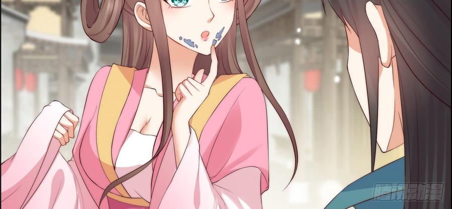 腹黑邪王宠入骨8话 不会放过她！