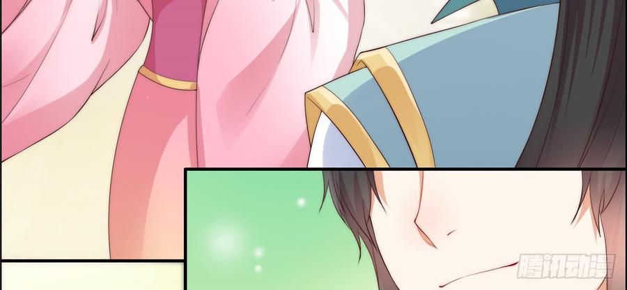 腹黑邪王宠入骨8话 不会放过她！