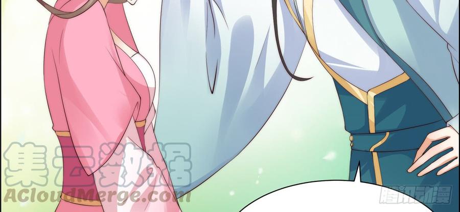 腹黑邪王宠入骨8话 不会放过她！