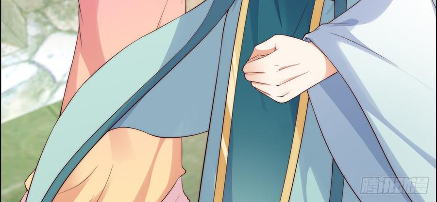 腹黑邪王宠入骨8话 不会放过她！