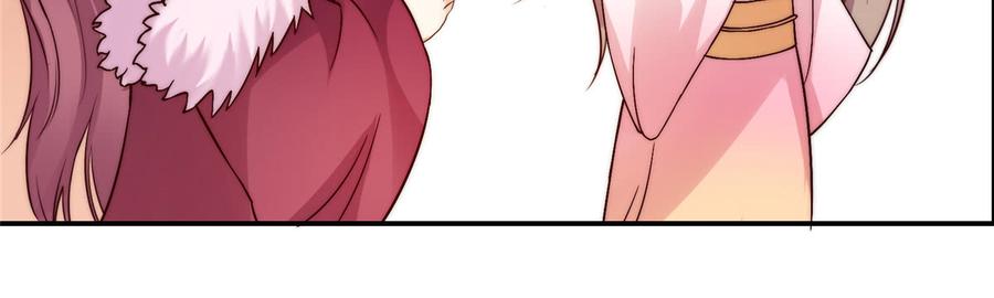 腹黑邪王宠入骨8话 不会放过她！