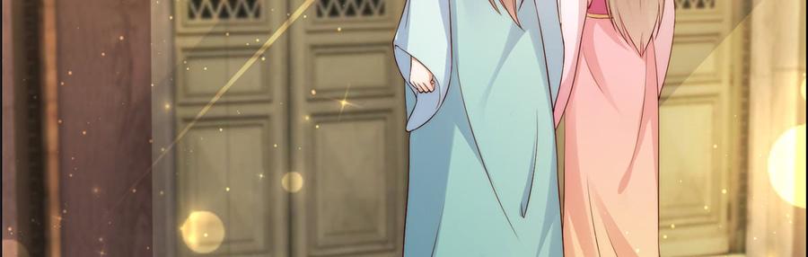 腹黑邪王宠入骨8话 不会放过她！