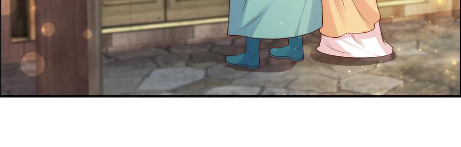 腹黑邪王宠入骨8话 不会放过她！