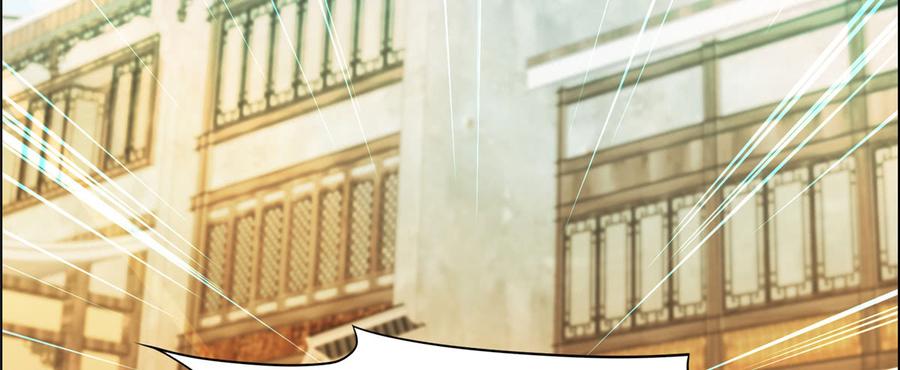 腹黑邪王宠入骨9话 在线换装变身