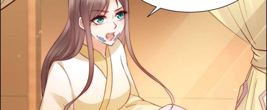 腹黑邪王宠入骨9话 在线换装变身