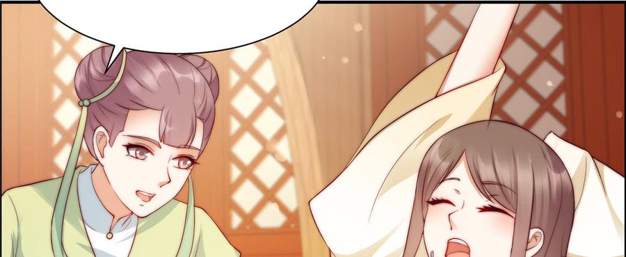 腹黑邪王宠入骨9话 在线换装变身