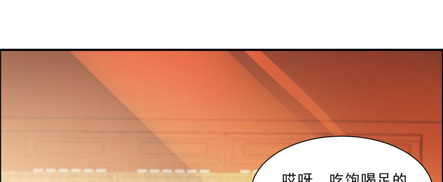 腹黑邪王宠入骨9话 在线换装变身