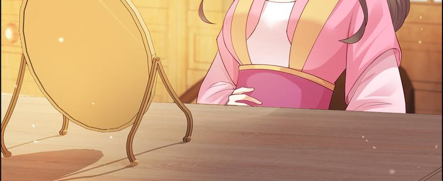 腹黑邪王宠入骨9话 在线换装变身