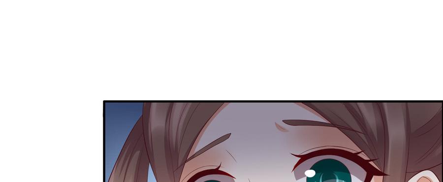 腹黑邪王宠入骨9话 在线换装变身