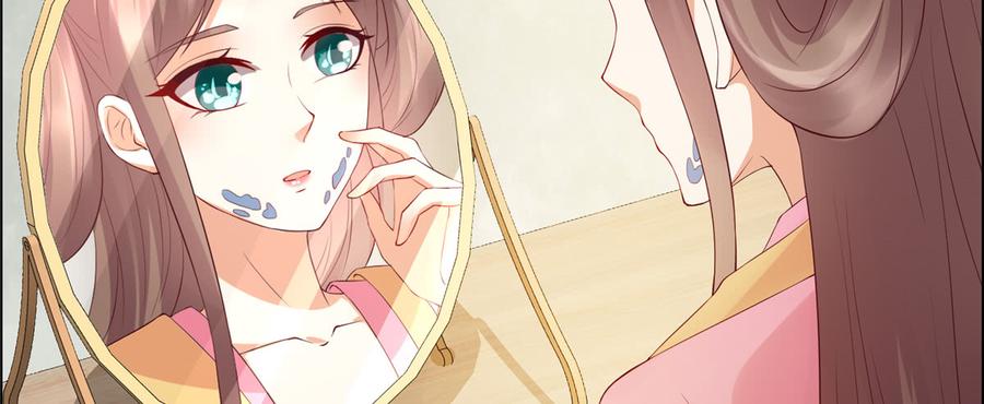 腹黑邪王宠入骨9话 在线换装变身