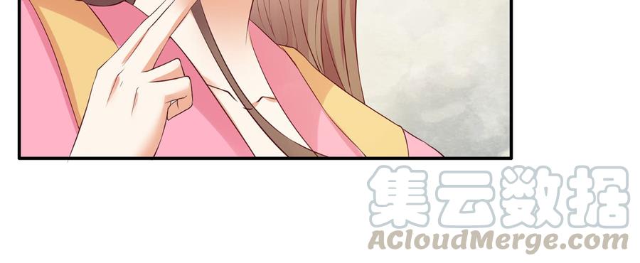 腹黑邪王宠入骨9话 在线换装变身