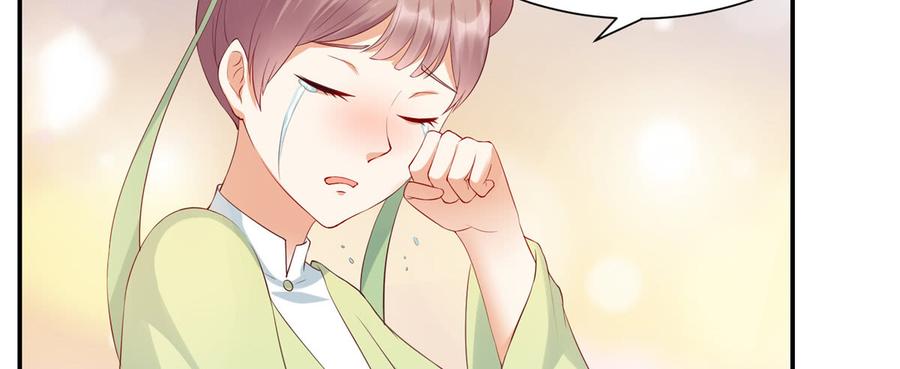 腹黑邪王宠入骨9话 在线换装变身