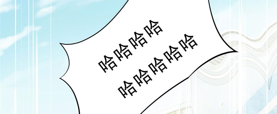 腹黑邪王宠入骨9话 在线换装变身