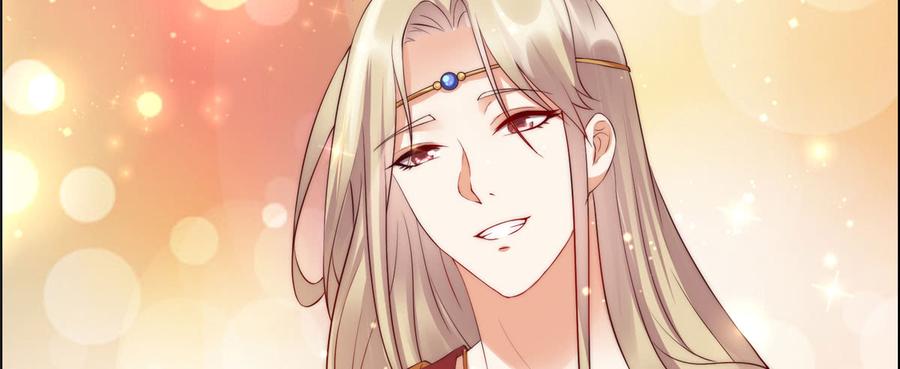 腹黑邪王宠入骨9话 在线换装变身