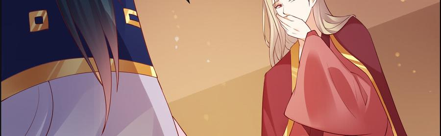 腹黑邪王宠入骨9话 在线换装变身