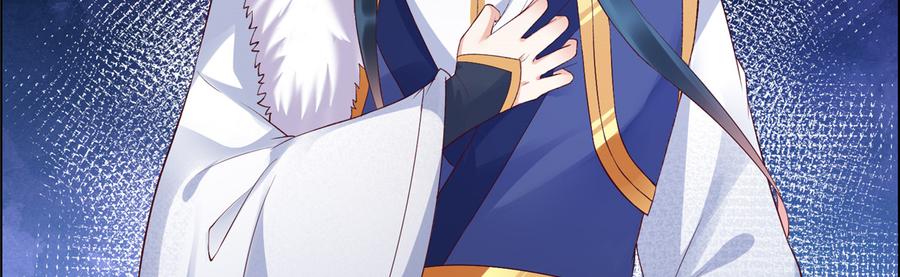 腹黑邪王宠入骨9话 在线换装变身