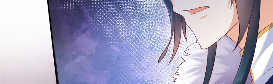 腹黑邪王宠入骨9话 在线换装变身